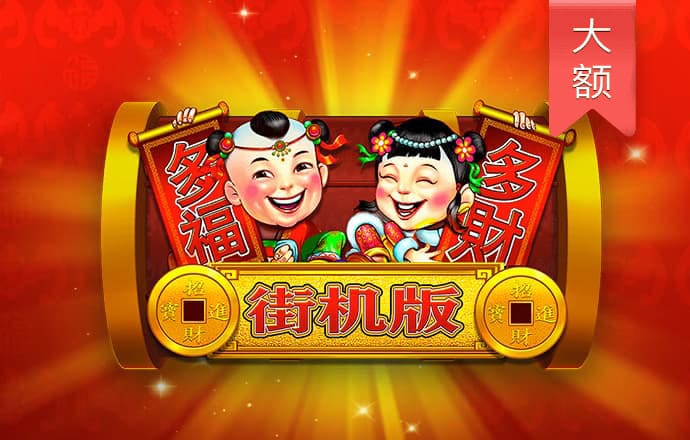 ng娱乐下载官网版