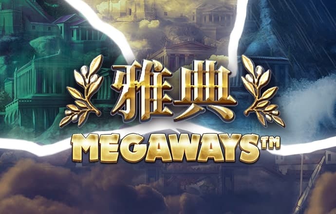 豪赢体育官网下载